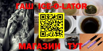 альфа пвп VHQ Ангарск