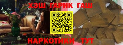 альфа пвп VHQ Ангарск