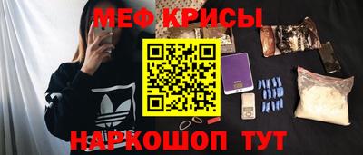 альфа пвп VHQ Ангарск
