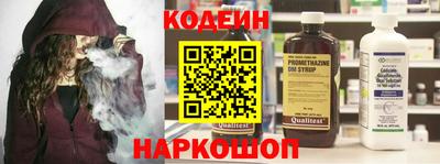 амф Анапа