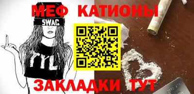 гашишное масло Анжеро-Судженск