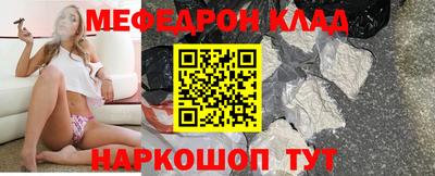 гашишное масло Анжеро-Судженск