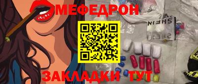 гашишное масло Анжеро-Судженск