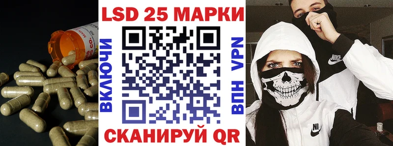 LSD-25 экстази ecstasy  где найти   Арсеньев 