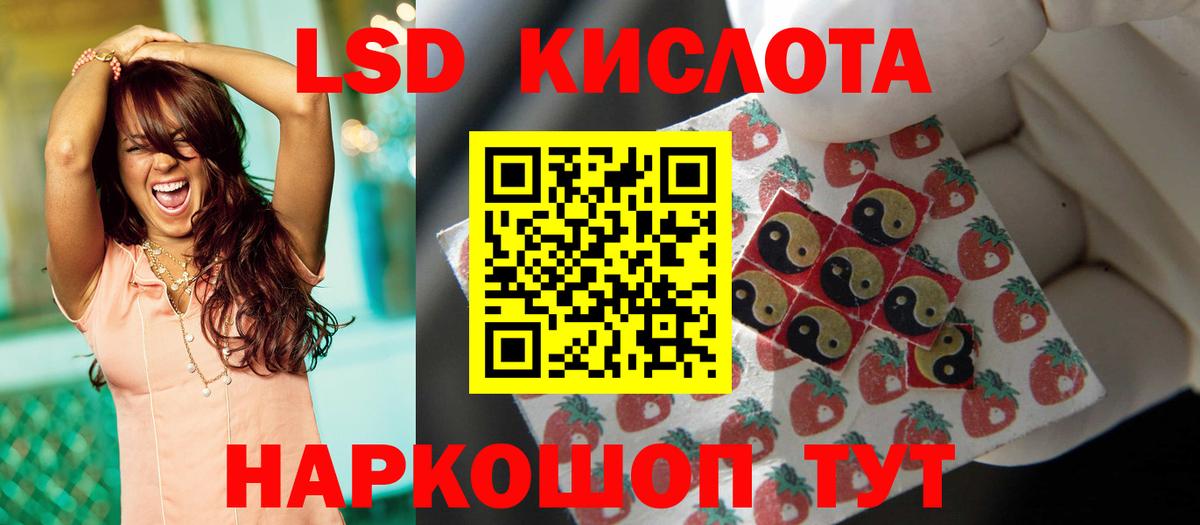 Лсд 25 экстази ecstasy Арсеньев