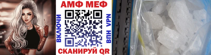 Метамфетамин винт  закладки  Арсеньев 