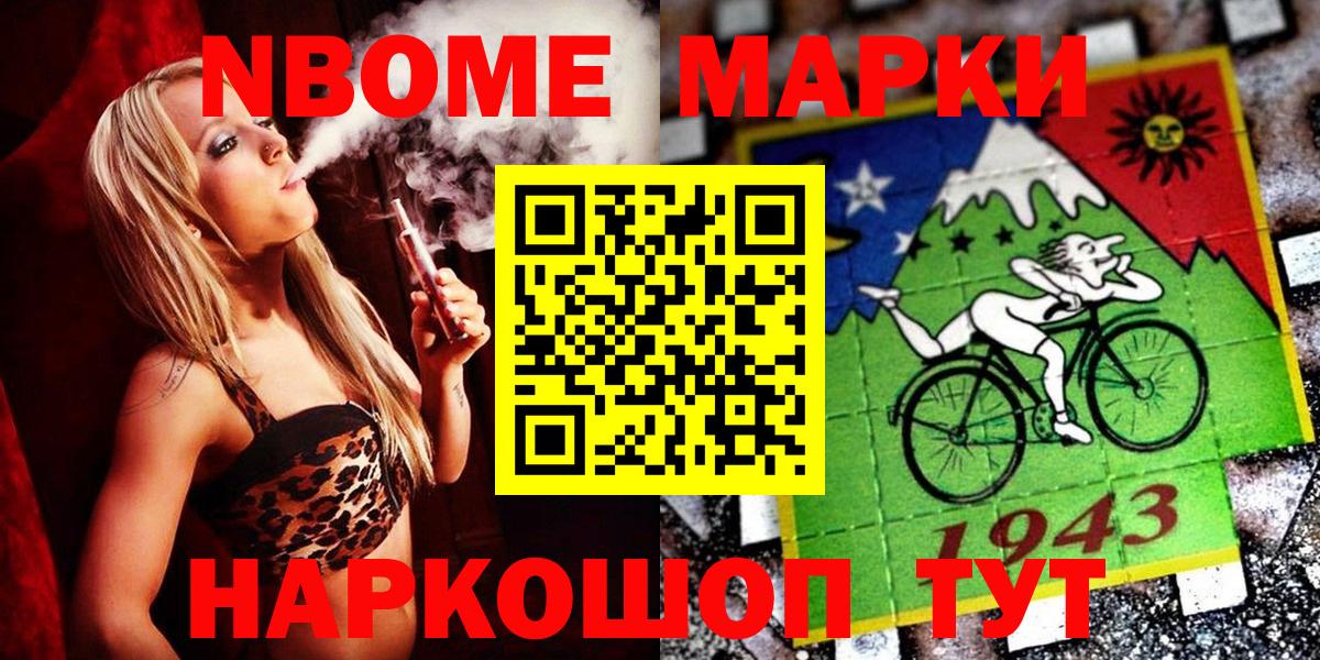ГАШИШ  Кокаин  Марихуана  MDMA  Вход с VPN  Арсеньев  Меф МЯУ МЯУ кристаллы 