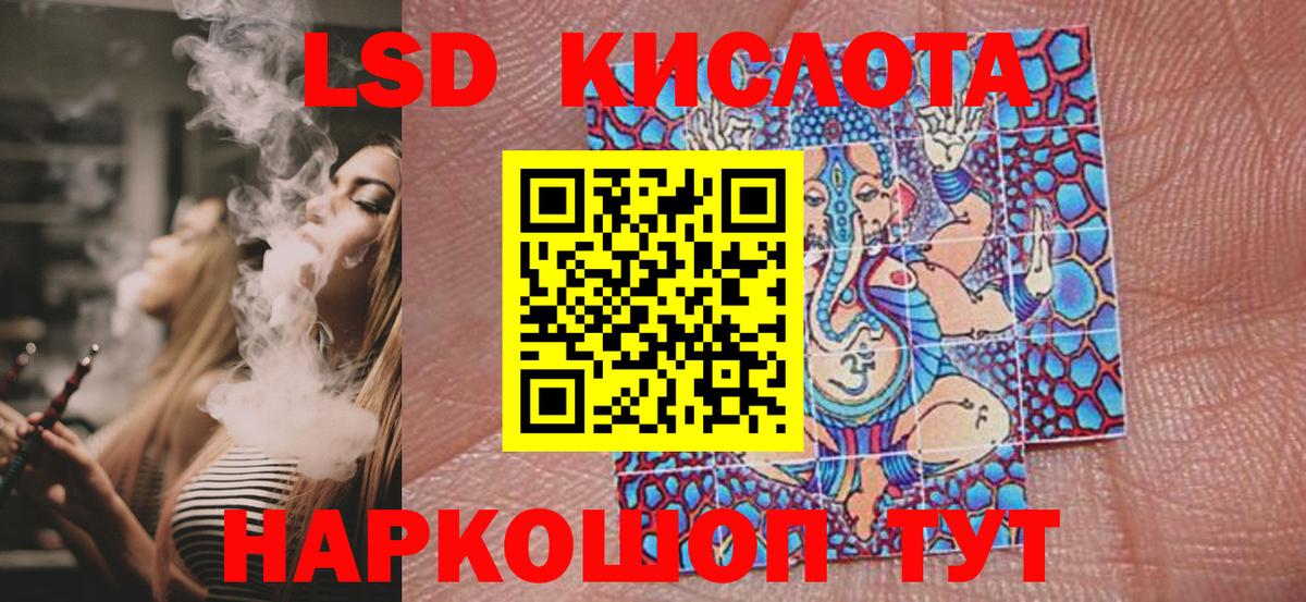 Наркотические марки 1,8мг Арсеньев