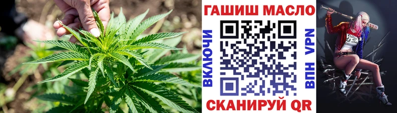 Дистиллят ТГК вейп  что такое   Арсеньев 