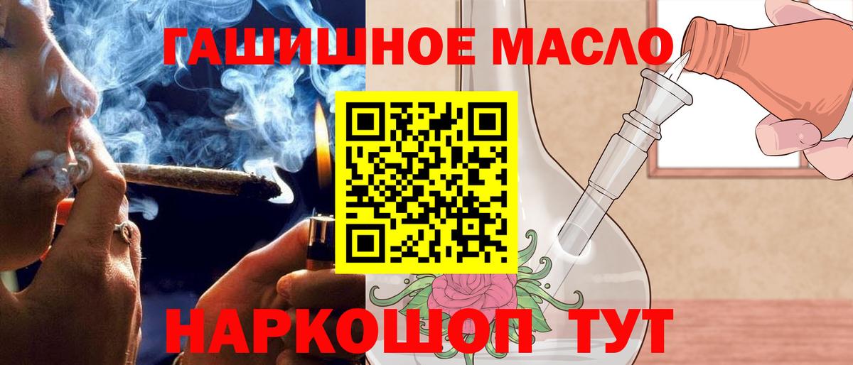 Дистиллят ТГК Wax  Дистиллят ТГК THC oil  Вход с VPN  Арсеньев 