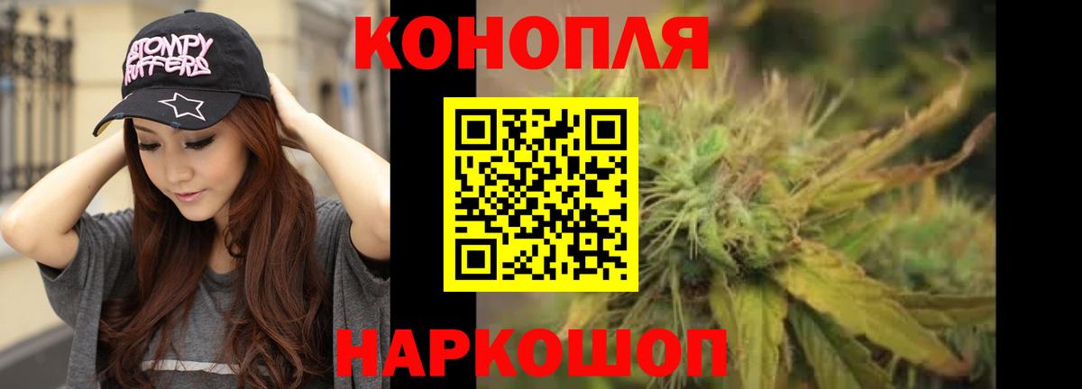 Марихуана Bruce Banner Арсеньев