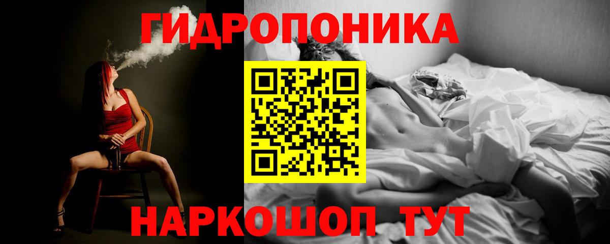 Конопля MAZAR  Вход с VPN  Канабис марихуана  Бошки марихуана MAZAR  Арсеньев  Бошки Шишки сатива 
